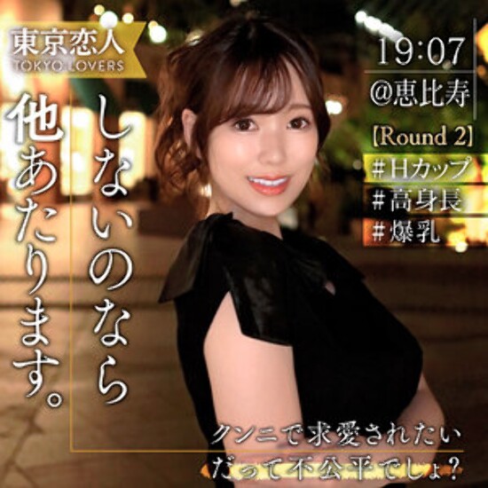 Shirakawa Sena - Amateur Adult Video