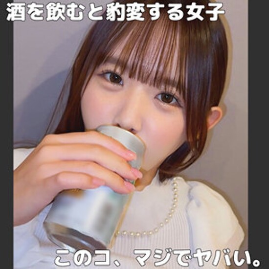 Kasumi-san - Amateur Adult Video