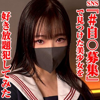 [素人]minami - 素人アダルト動画