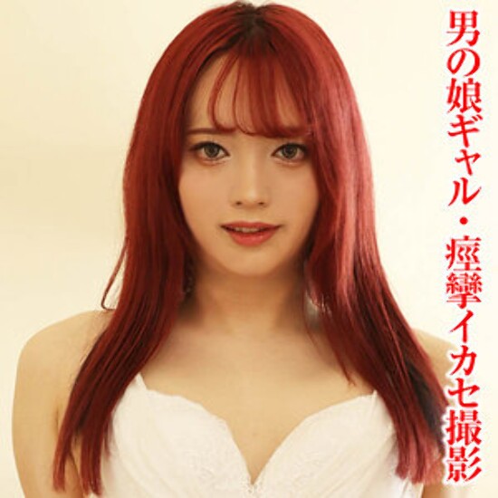 ゆぅり - 素人アダルト動画