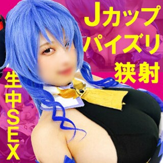 [素人]Amaou-chan 3 - 业余成人视频