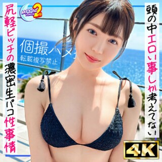 [素人]Gカップ新人ナースあみちゃん - 素人アダルト動画