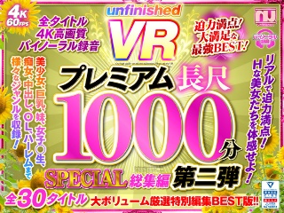 [9999]【VR】UnfinishedVRプレミアム長尺1000分SPECIAL総集編第二弾