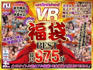 [9999]【VR福袋】UnfinishedVR福袋ベスト