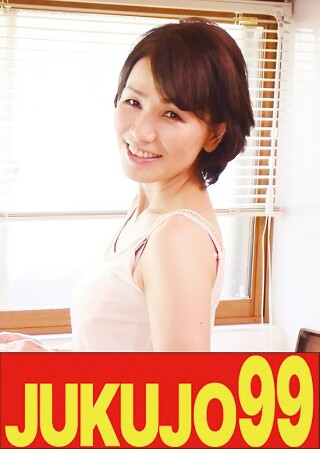 [内原美智子]【還暦巨乳】やりたい母と息子 内原美智子 中に出し...