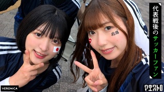 [9999]ゴールイン！美少女サポーター達とスタジアム外で秘密...