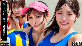 [9999]ビーチで遊んだ後が本番！激エロユニフォーム4人を宅...
