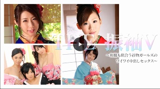 [9999]THE 振袖 V 〜和服も似合う着物ガールズのワイ...