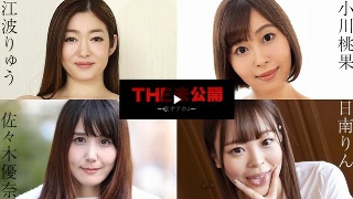 [9999]THE 未公開 〜喉オナホ7〜