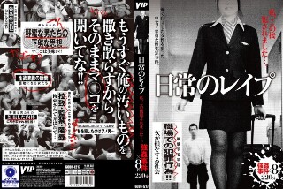 [9999]Daily rape I was raped after t...