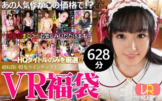 [9999]【VR】【VR福袋】人気女優！ 10作品収録 びっくり628分！