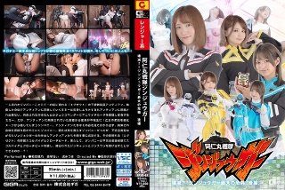 [若宮穂乃]Animaru Sentai Jinjuuga d...