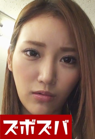 [若菜奈央]とにかくオフィスでハメたいの！！若菜奈央 Part...
