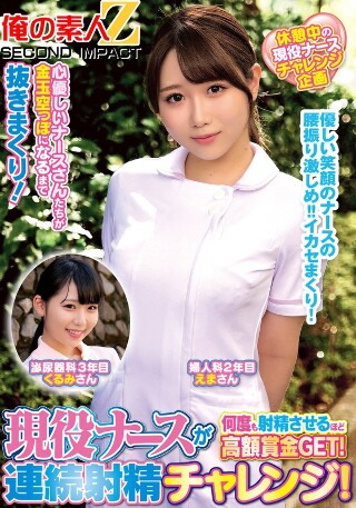 [素人]The high prize money is so hig...