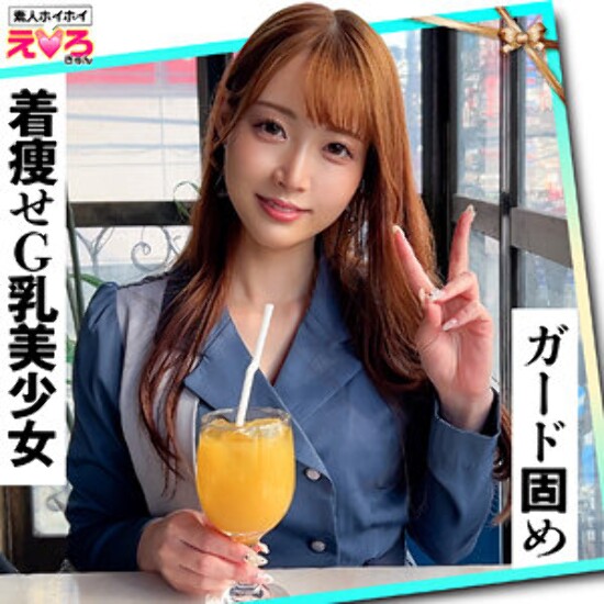 Yua-chan - Amateur Adult Video