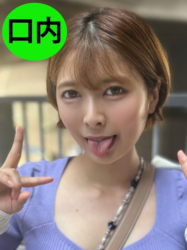 Satsuki-chan, an apparel store clerk, called out to me on the street and got me to observe my mouth.