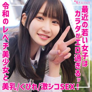 [素人]しおり - 素人アダルト動画