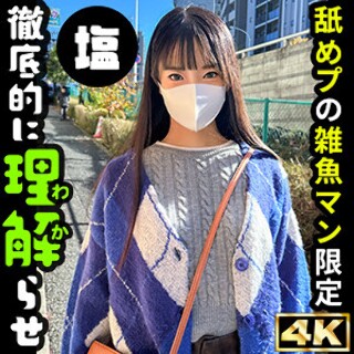[素人]おとは - 素人アダルト動画