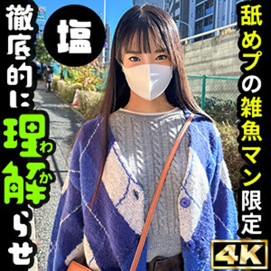 おとは - 素人アダルト動画