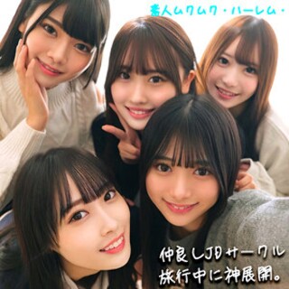 [素人]Karin &amp; Mizuki &amp; Hinan...