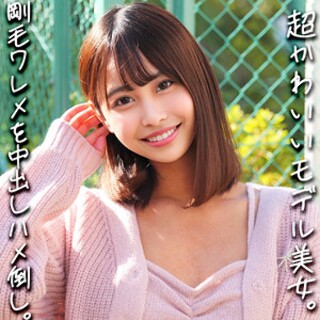 [素人]ちなみちゃん - 素人アダルト動画