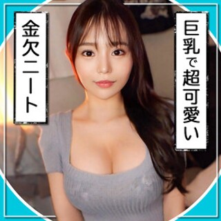 [素人]Kokona - Amateur Adult Video