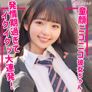 [素人]りおん - 素人アダルト動画