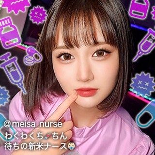 [素人]めいさ - 素人アダルト動画