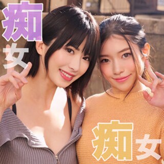 [素人]HONOKA＆KAHO - 素人アダルト動画