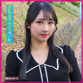 [素人]ゆいか - 素人アダルト動画