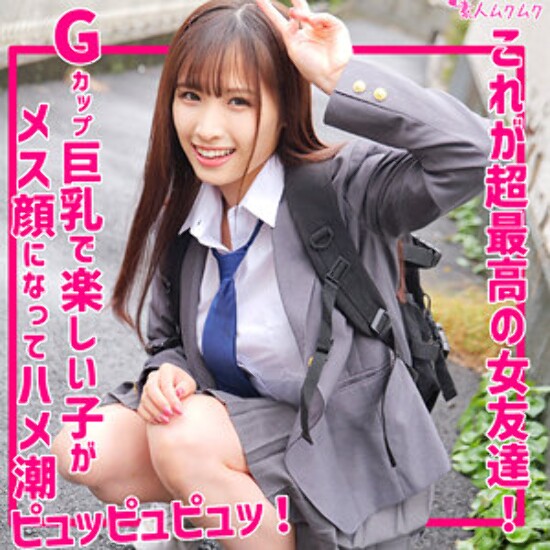 Sayaka - Amateur Adult Video