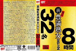 [素人]卧底大山雀丰满成熟的女人奶油2 32人8小时