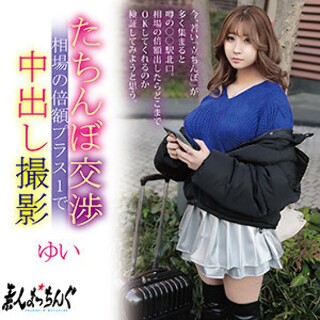 [素人]YUI-业余成人视频