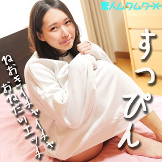こはるちゃん - 素人アダルト動画