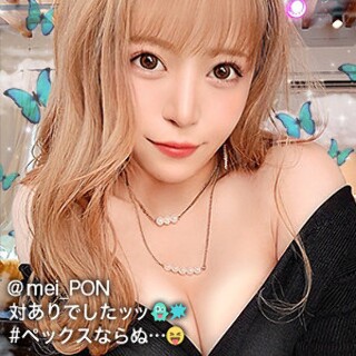 [素人]めいぽん - 素人アダルト動画