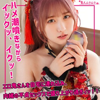 [素人]J-chan - Amateur Adult Video