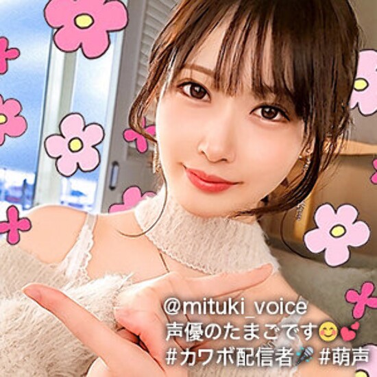 みつき - 素人アダルト動画