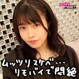 [素人]わかなちゃん - 素人アダルト動画