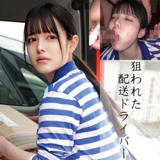 [素人]S.T - Amateur Adult Video