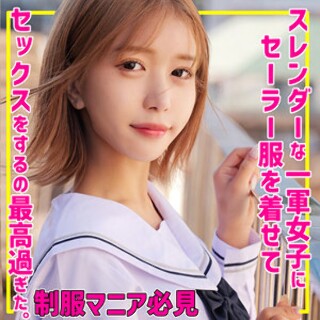[素人]Aちゃん - 素人アダルト動画