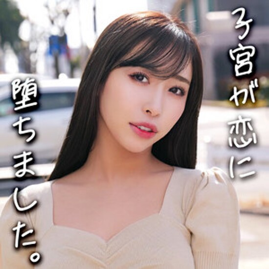 Yuri-san - Amateur Adult Video