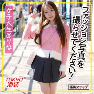 [素人]りな - 素人アダルト動画