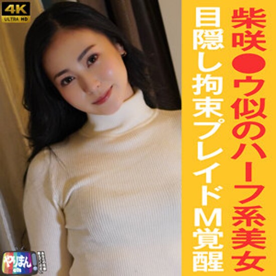 Mちゃん - 素人アダルト動画