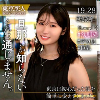[素人]早見さおり - 素人アダルト動画