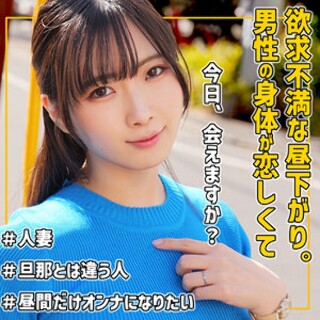 [素人]ゆいさん - 素人アダルト動画