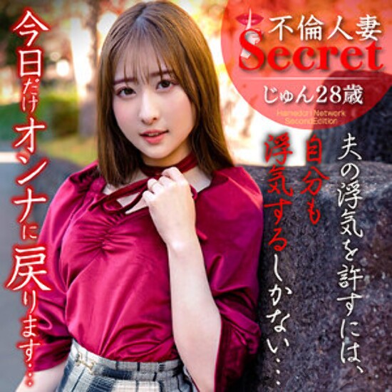 Jun - Amateur Adult Video