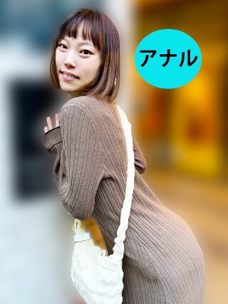 [素人]街角で声をかけてアナル観察させてもらう オーガニッ...