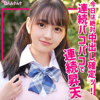 [素人]らぶ - 素人アダルト動画