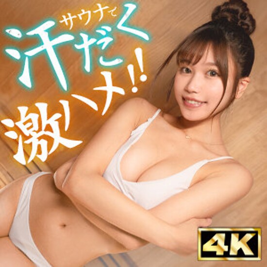 Minami - Amateur Adult Video
