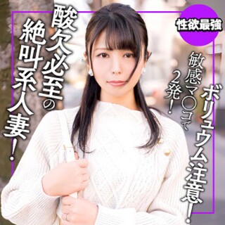 [素人]Saki - Amateur Adult Video